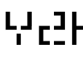 y2k.ttf Font conversion image