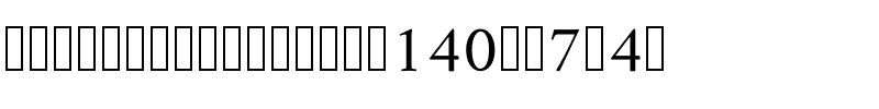 ArabQuranIslamic140-K7n4W.ttf Font conversion image